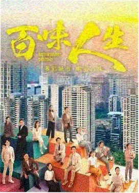 被窝电影天堂剧集推荐 长夜食堂