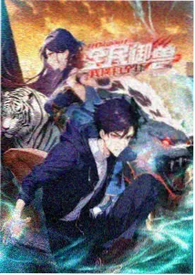 被窝电影天堂科幻悬疑动漫 折叠城纪